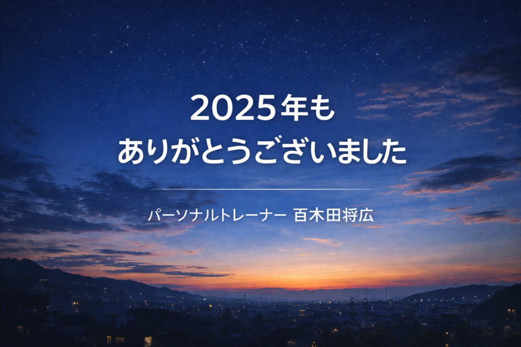 chatgpt image 2025年12月22日 17 22 35