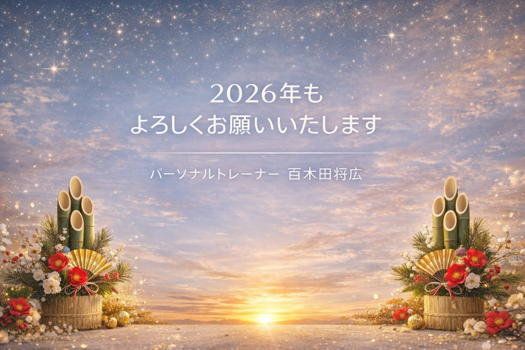 chatgpt image 2026年1月4日 09 40 43