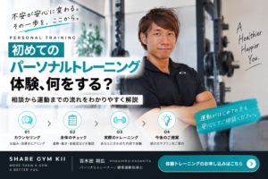 codex 画像 2026年9月15日 20 55 07